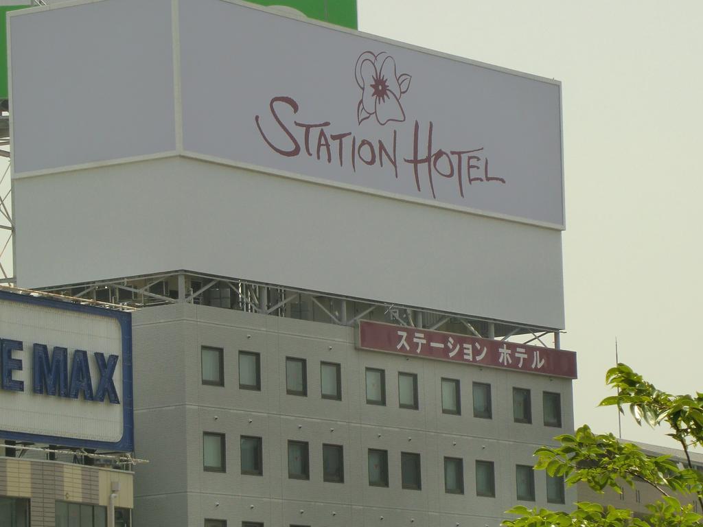 Shin Osaka Station Hotel Annex Exterior photo